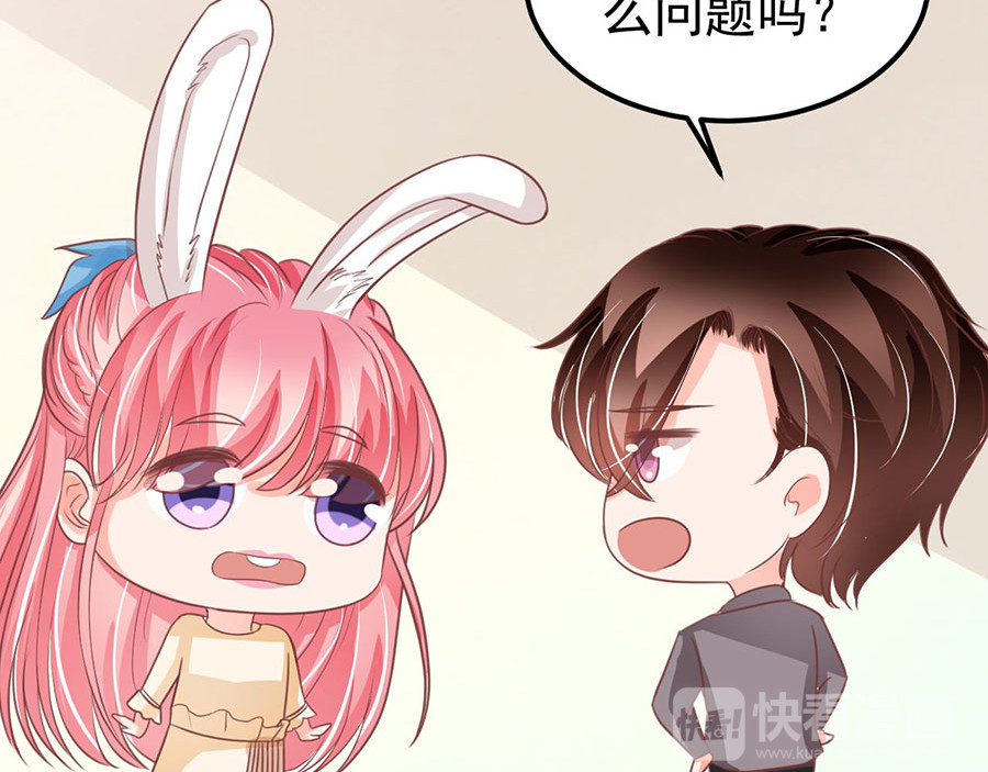 第187话 第 50 页