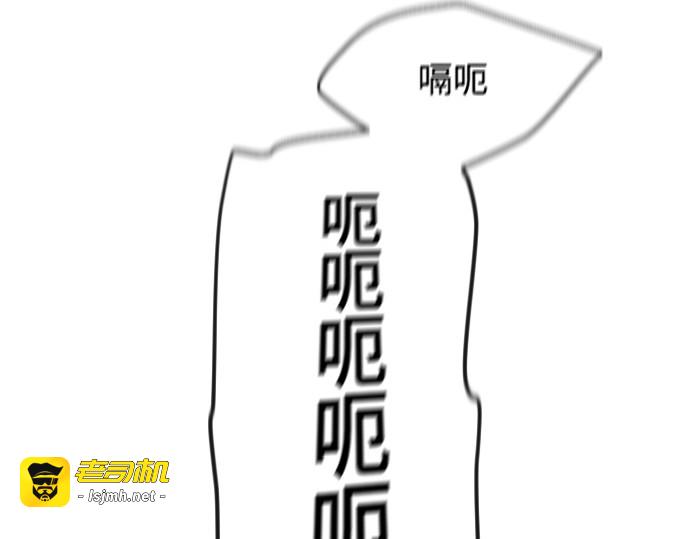 第87话 第 7 页