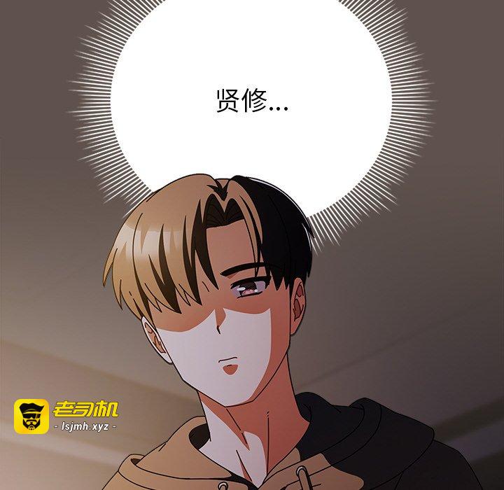 第16话 第 19 页