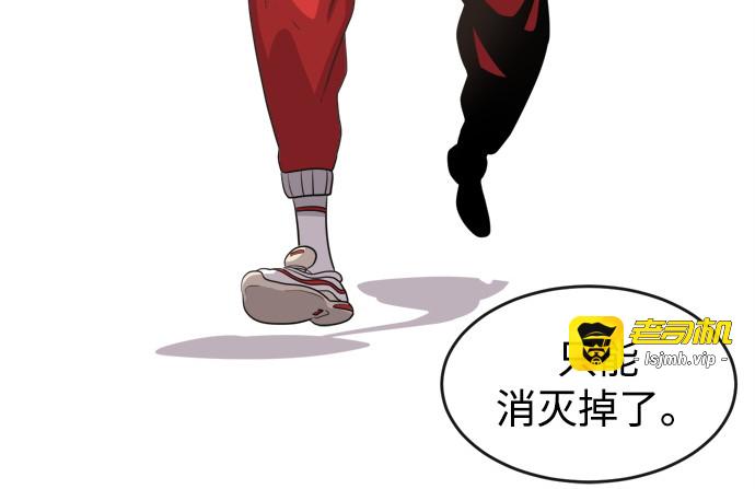 第3话 第 67 页