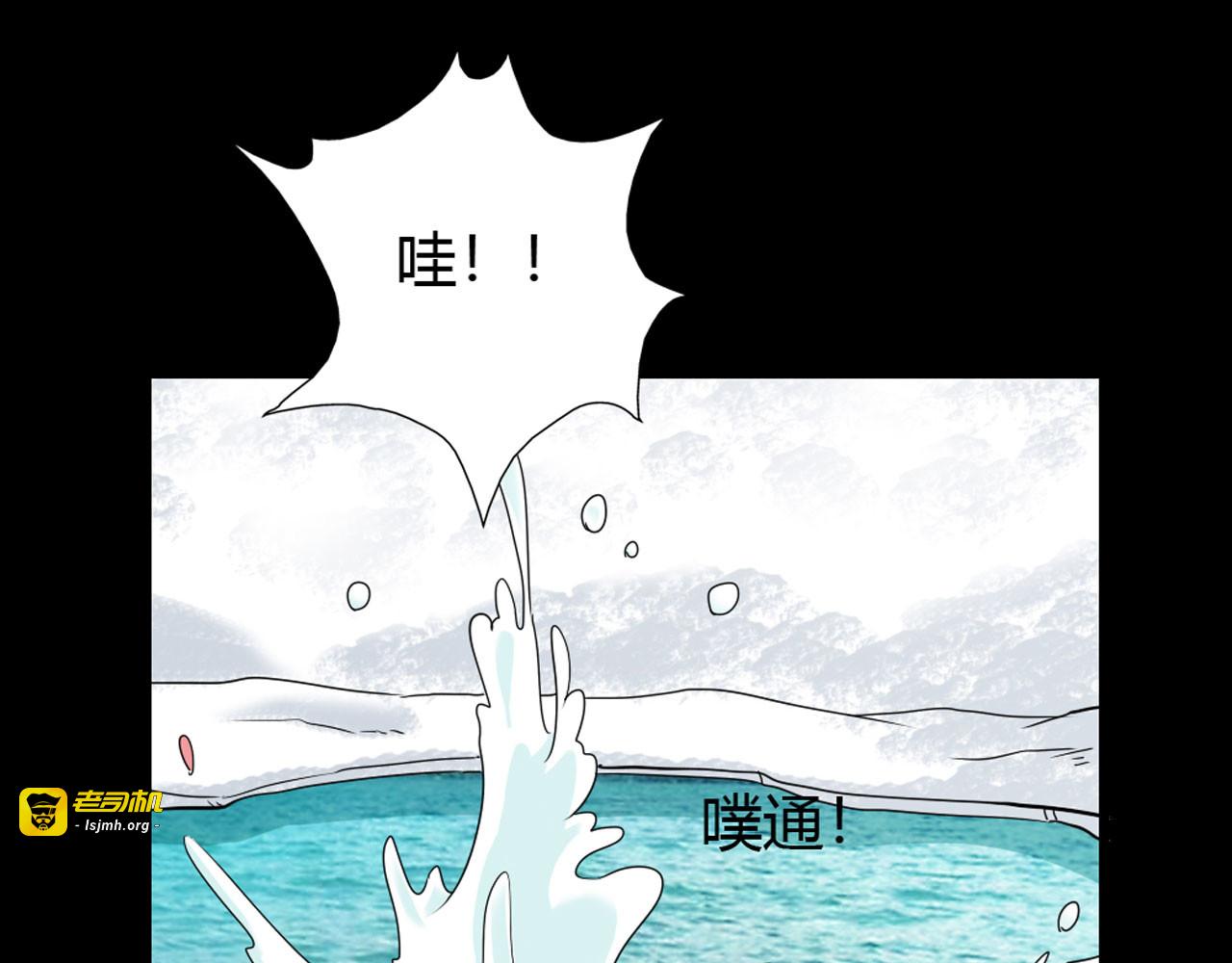 第22话 第 41 页