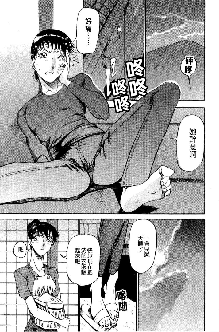 第1话 第 118 页