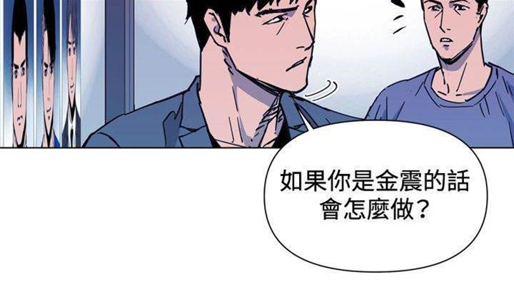 第41话 第 6 页
