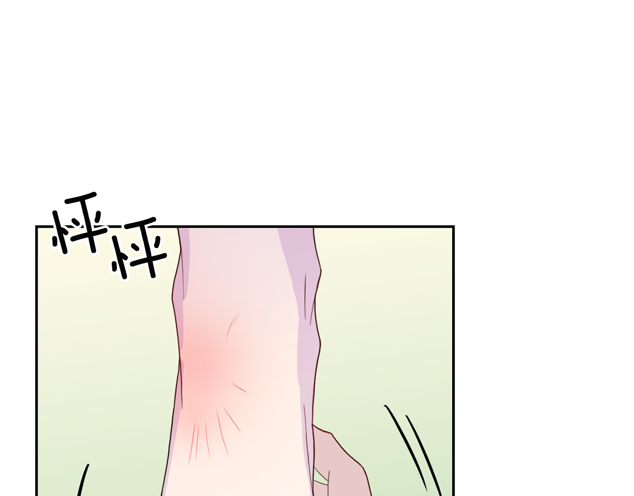 第43话 体贴入微 第 50 页