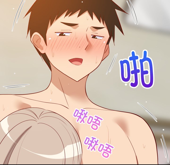 第52话 第 46 页