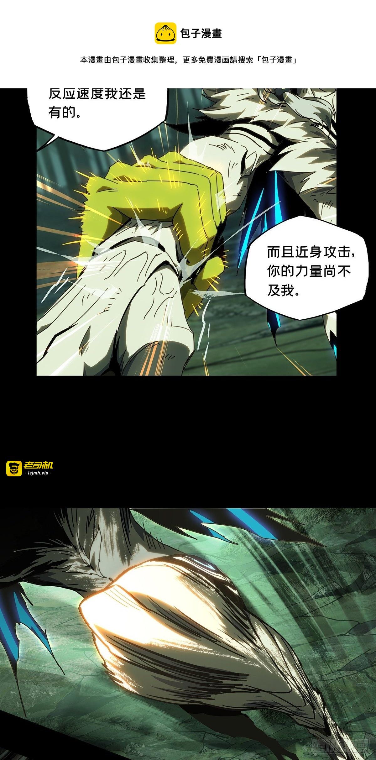 第二百零五章/心结下 第 17 页