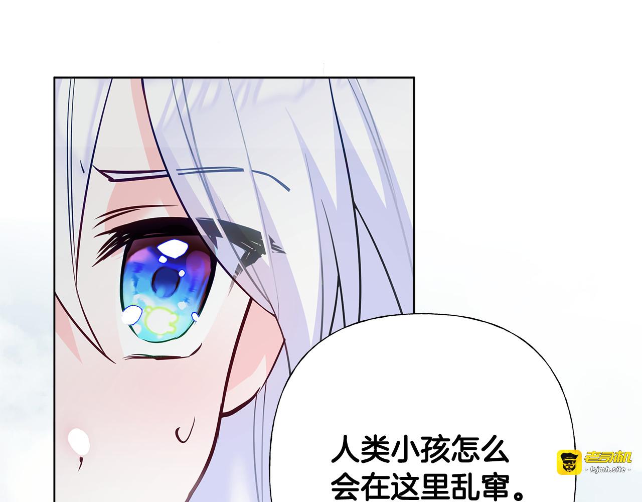 第44话 初遇 第 67 页