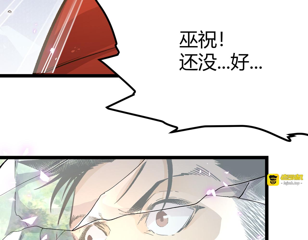第25话 终局倒计时 第 65 页