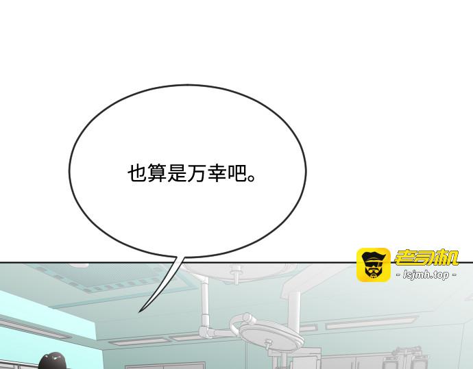 第29话 第 67 页