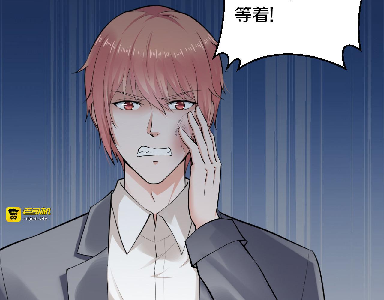 第5话 竟敢无视我！ 第 11 页