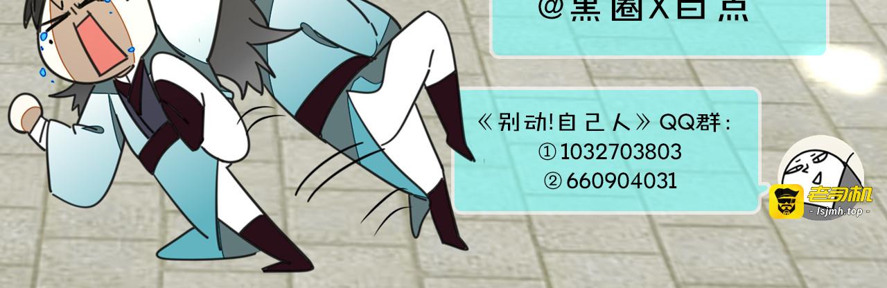 第58话 枭 第 123 页