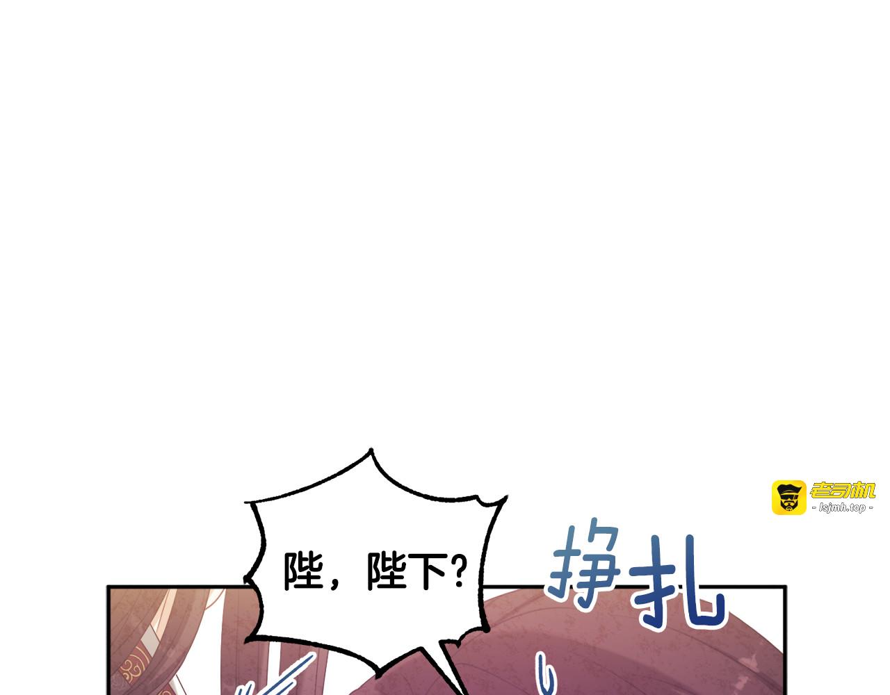 第48话 定情信物 第 155 页