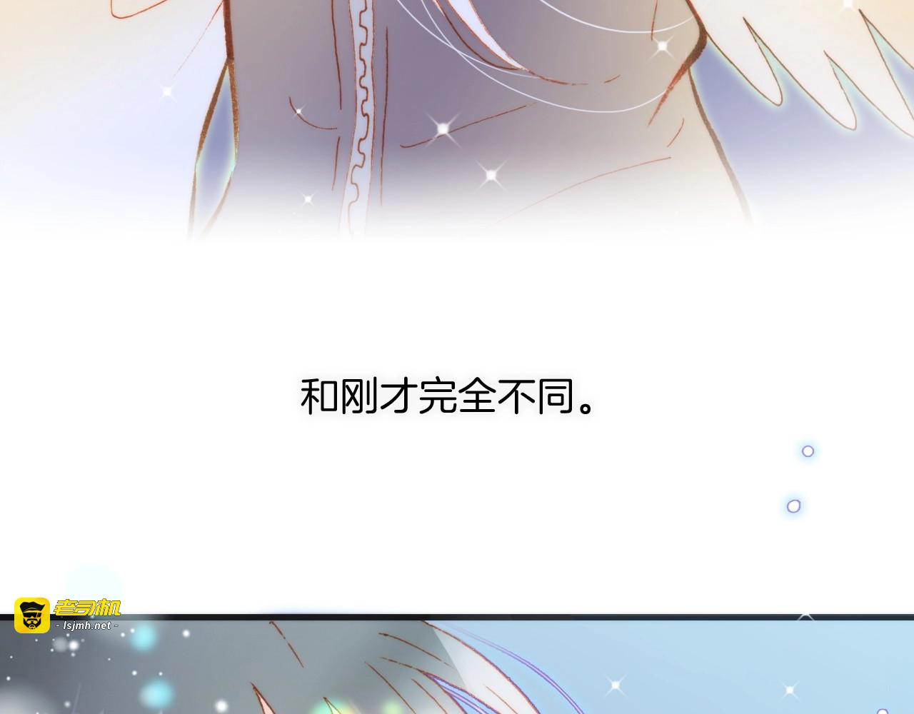第20话 理性和音乐 第 111 页