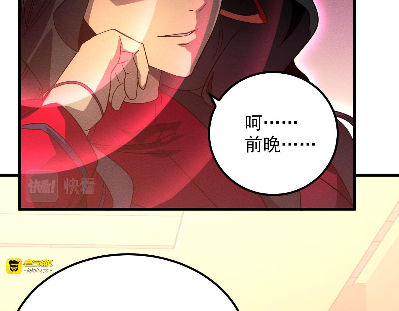 177 特殊拍品 第 135 页