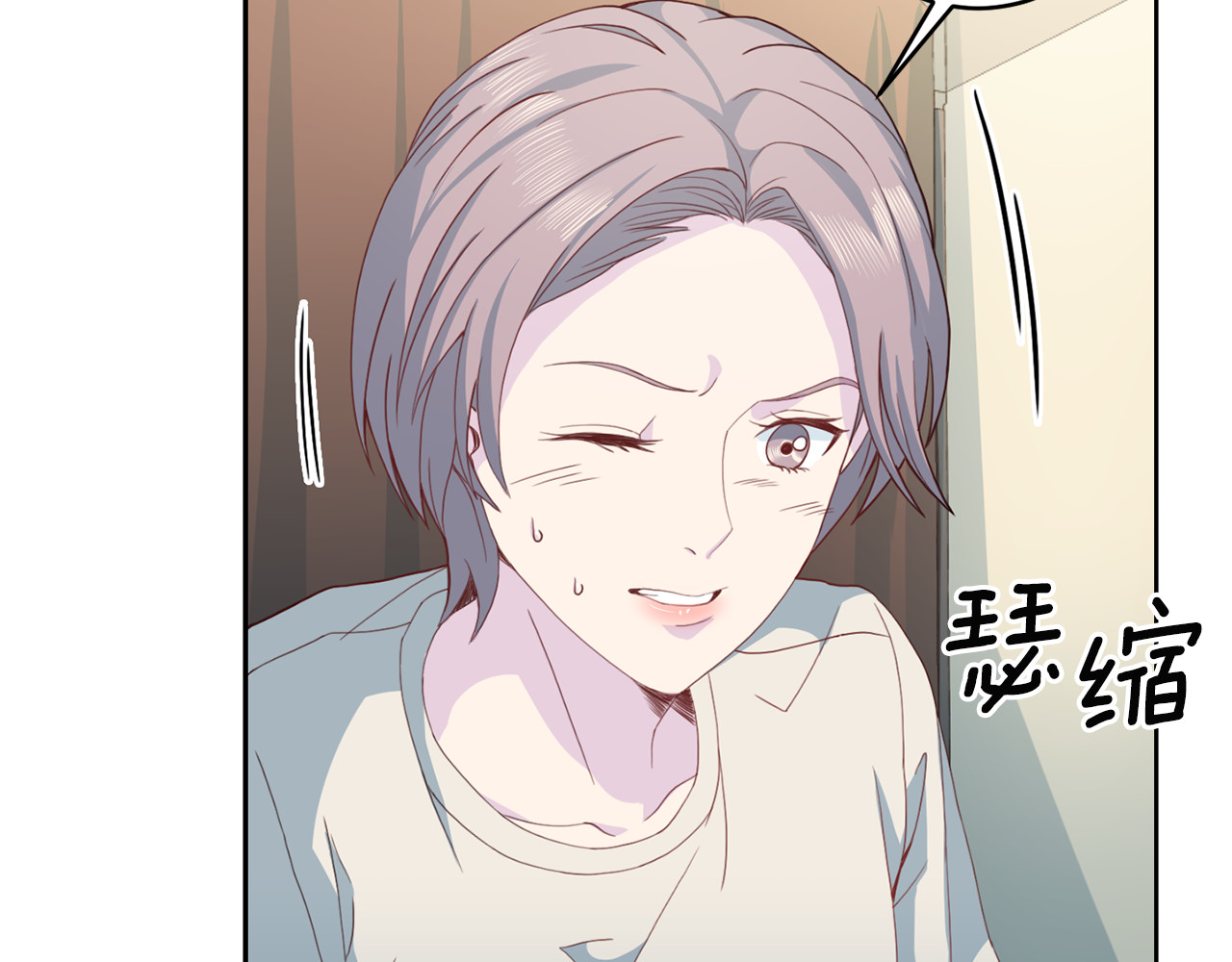 第43话 体贴入微 第 32 页
