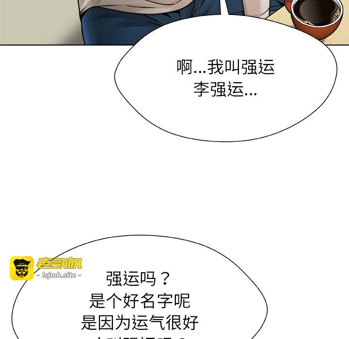 第3话 第 113 页
