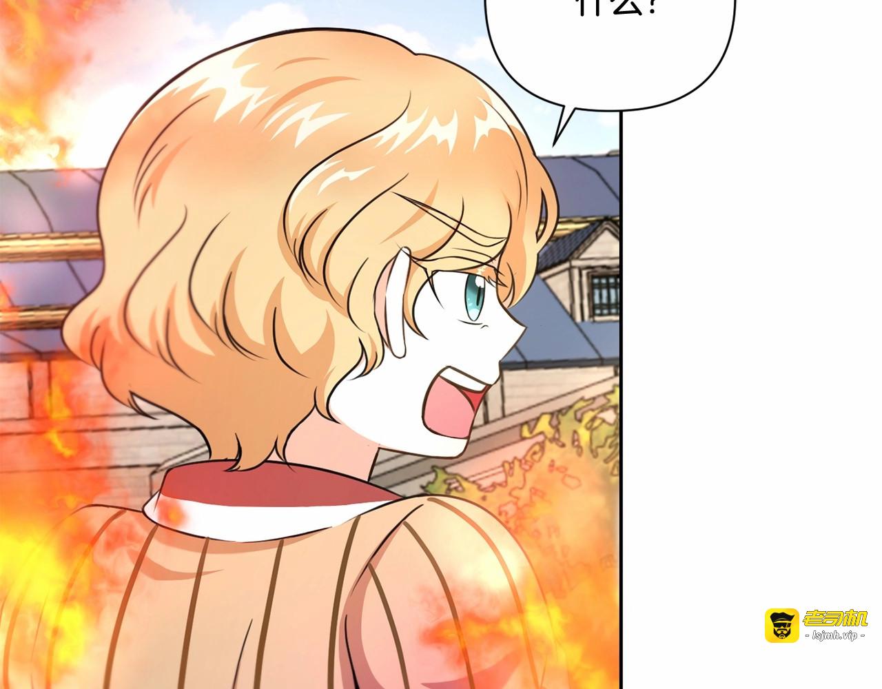 第25话 色狼！铲除！ 第 61 页