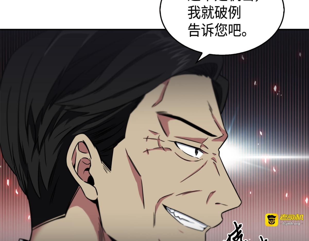 重大收获 第 163 页