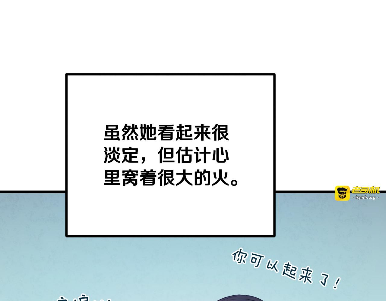 番外17 问责 第 17 页