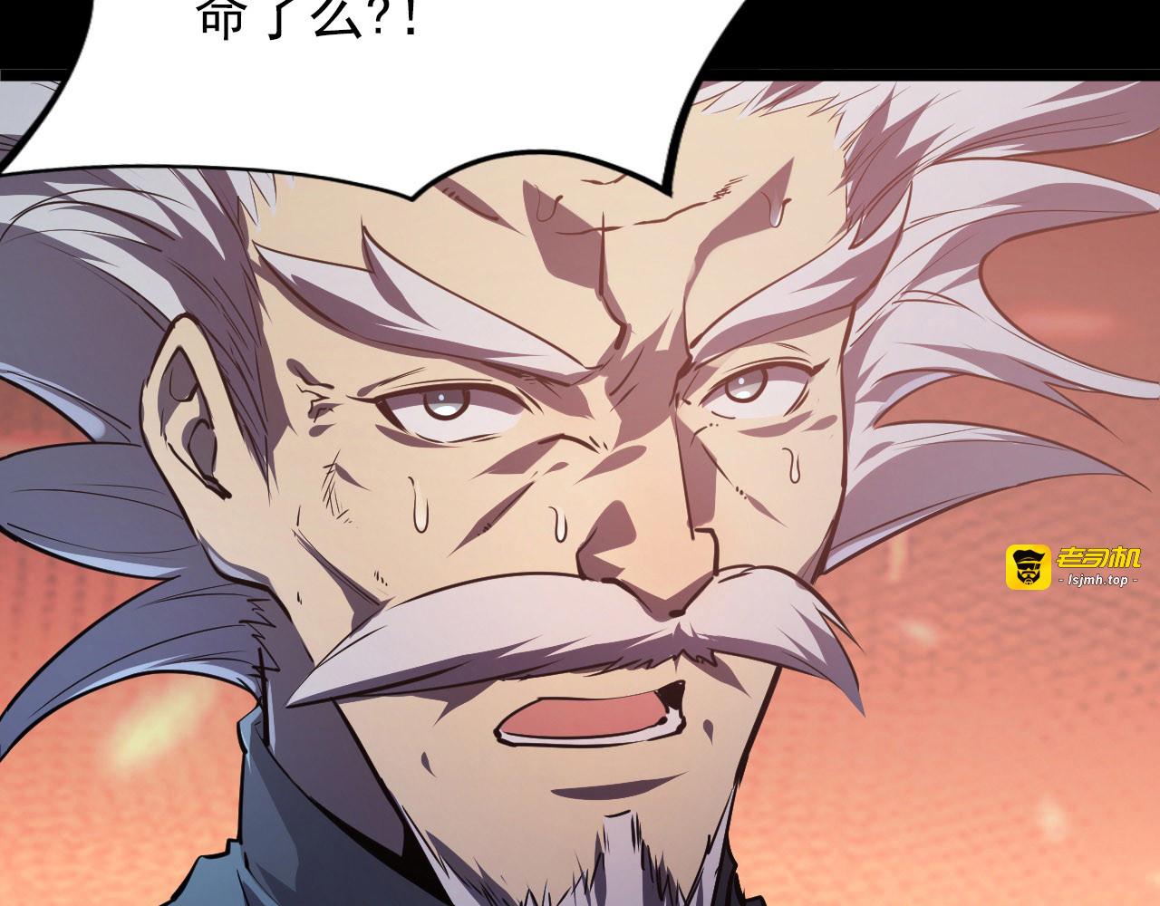 098 窒息的战斗 第 119 页