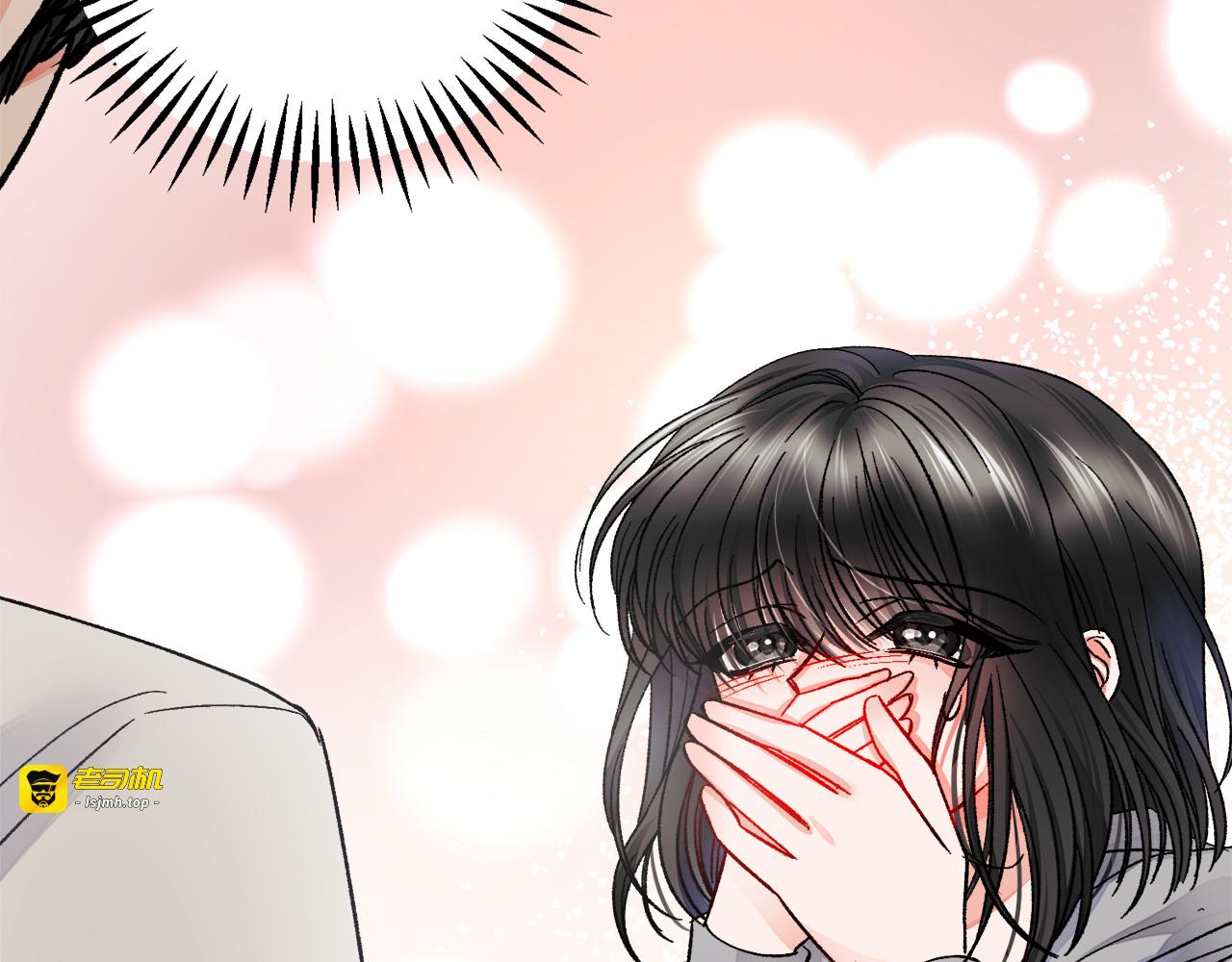 第67话 皇宫来信 第 7 页