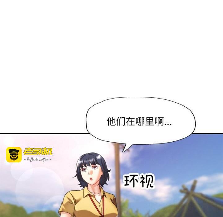 第15话 第 13 页