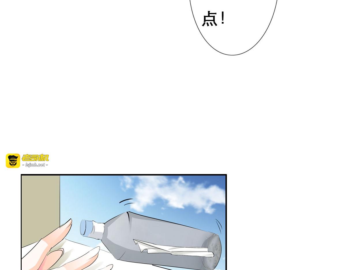 第3话 第 19 页