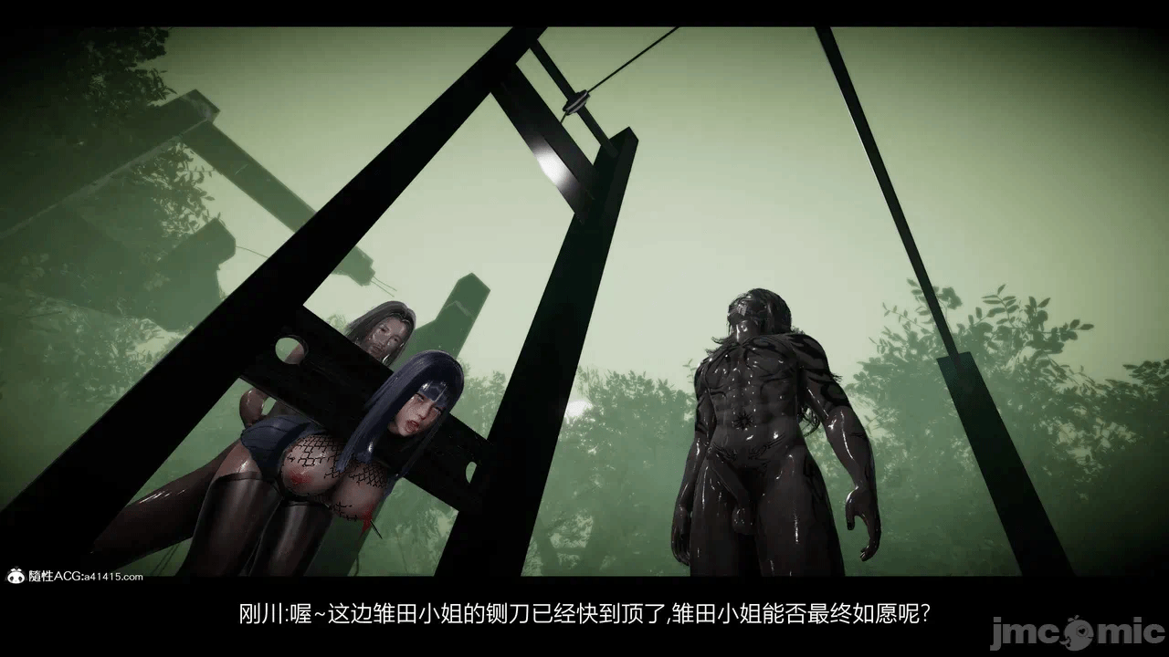 第一话 第 68 页