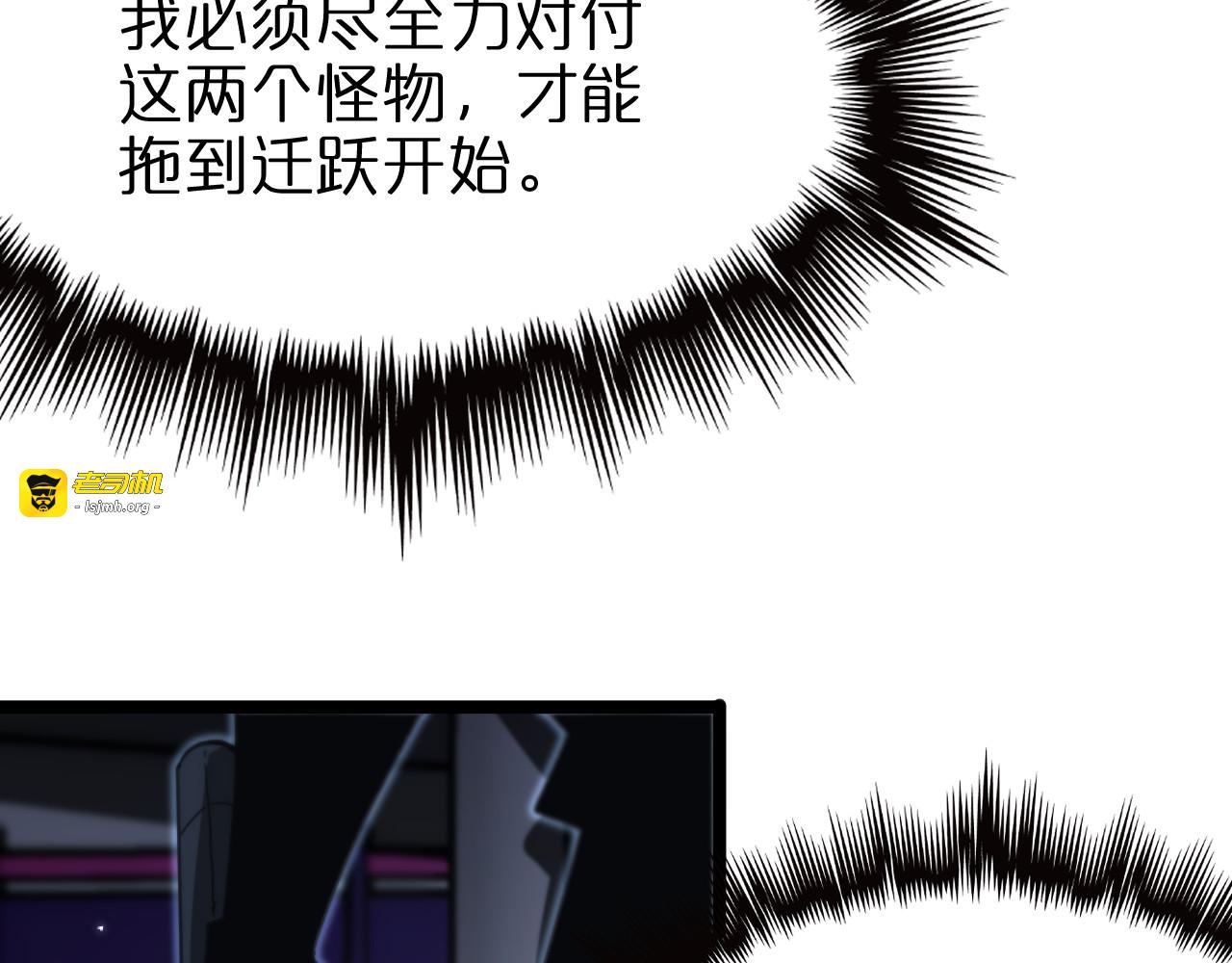 第158话 初战教宗 第 131 页