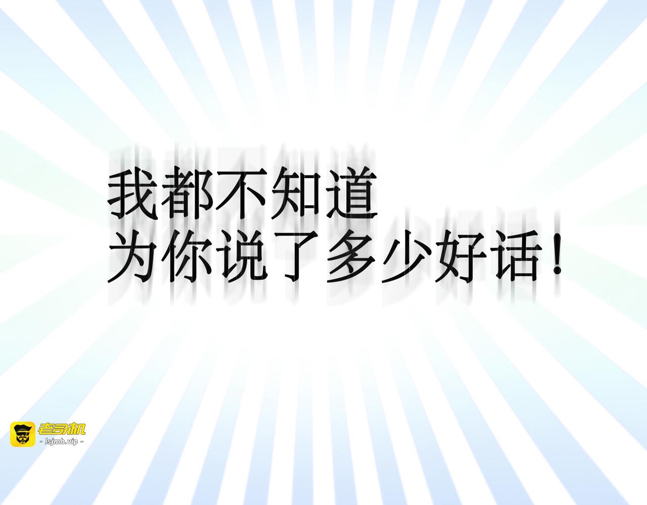 第 24话 第 67 页