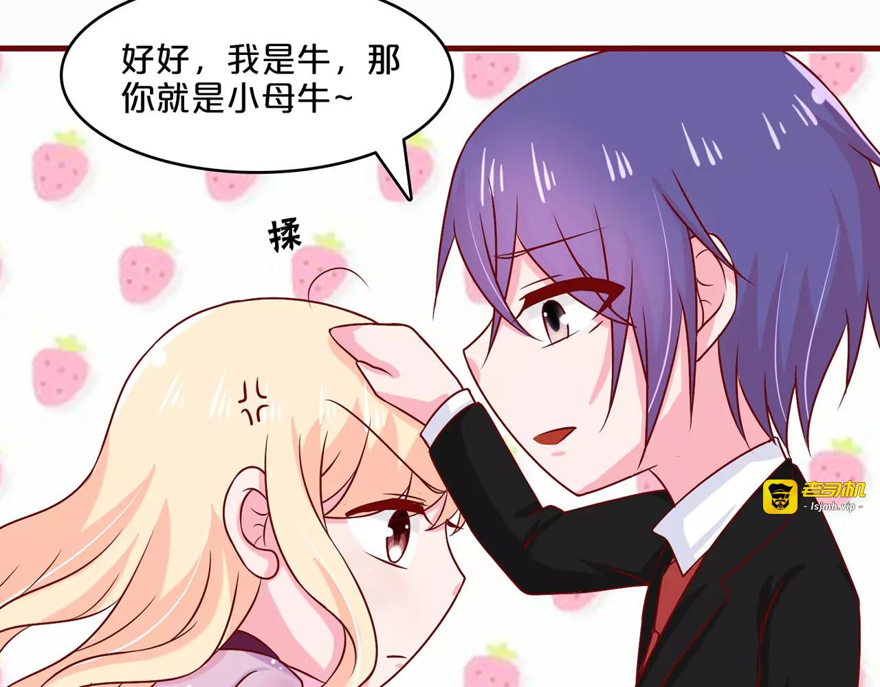 第57话 第 41 页