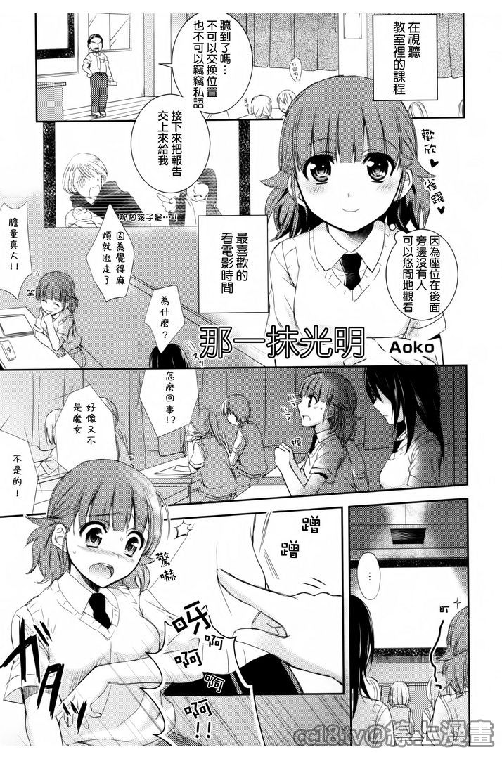 第1话 第 106 页