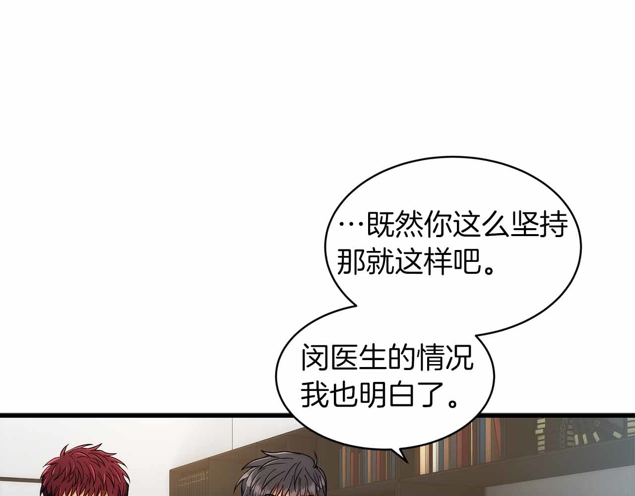第32话 第 34 页