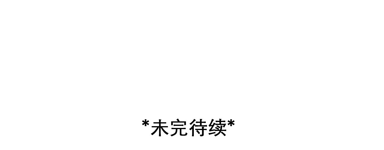 第48话 找到你了 第 106 页