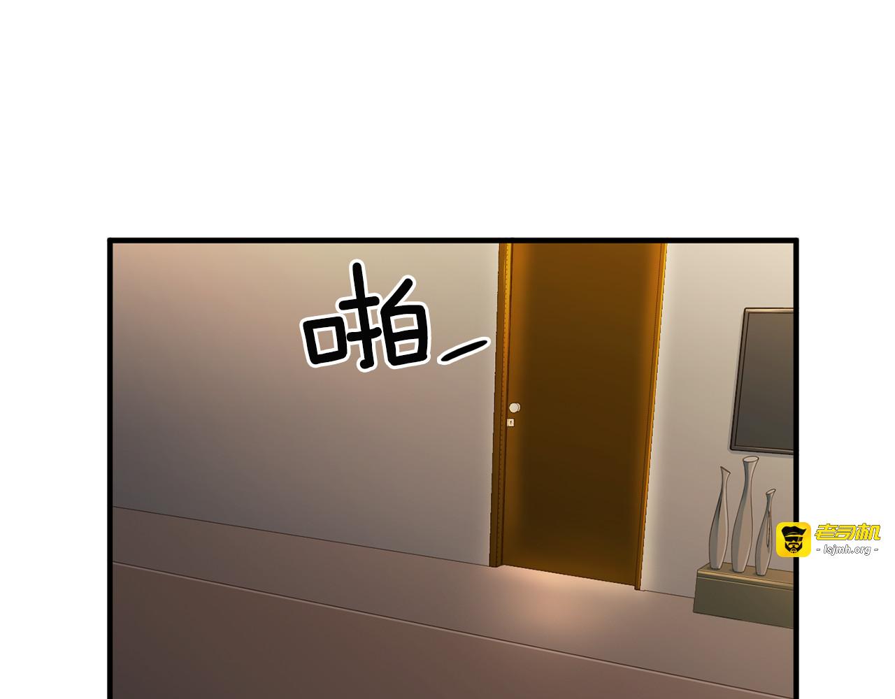 第43话 体贴入微 第 85 页