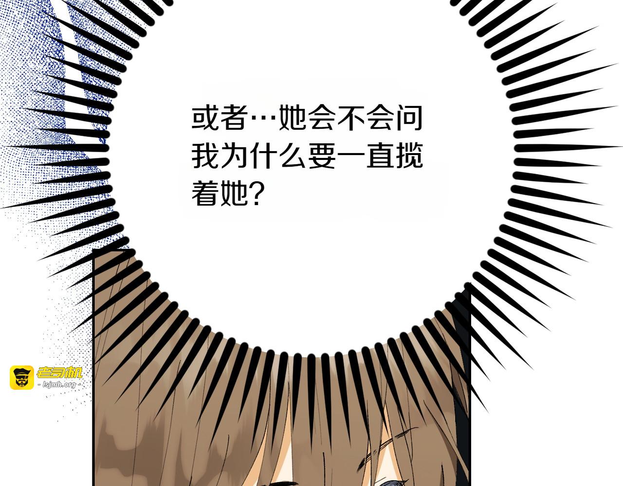 第14话 逛街 第 135 页