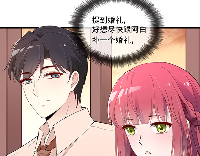 第88话 针锋相对 第 10 页