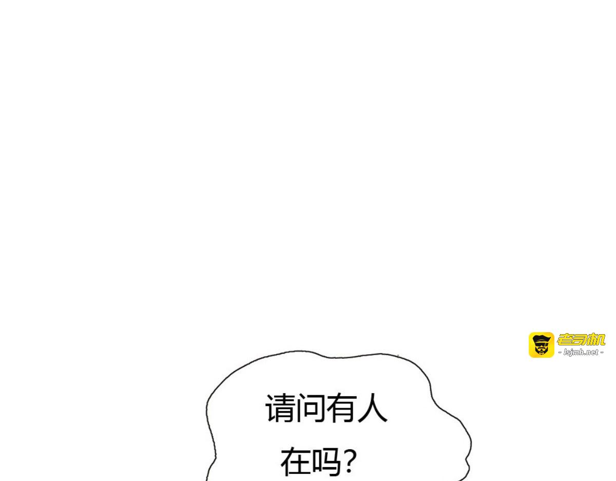 第32话 第 37 页