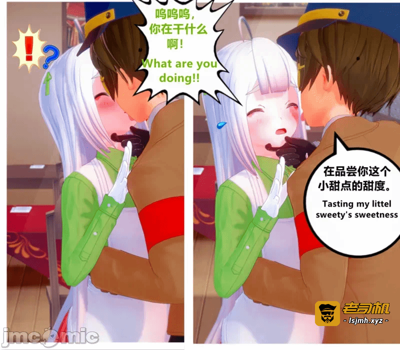 第一话 第 7 页