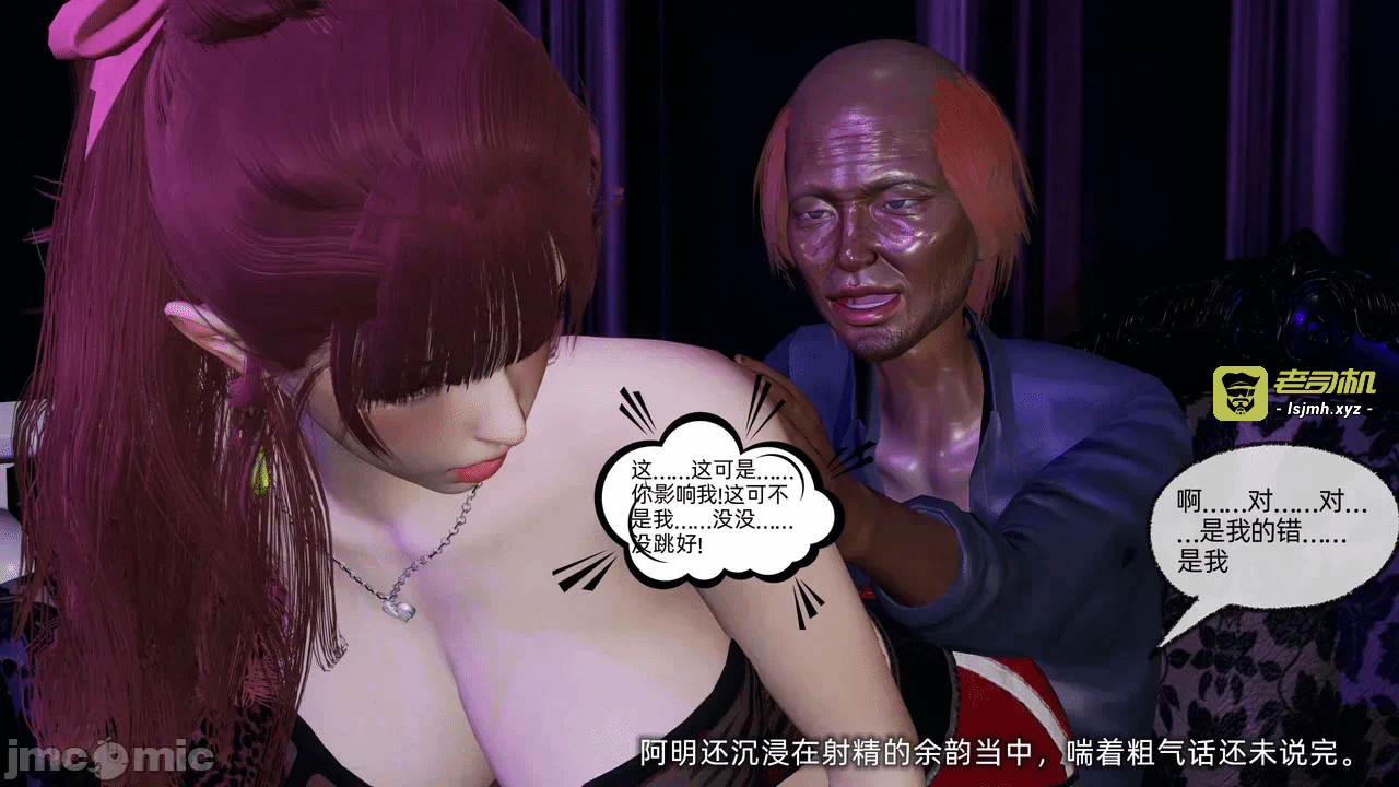 第一话 第 137 页