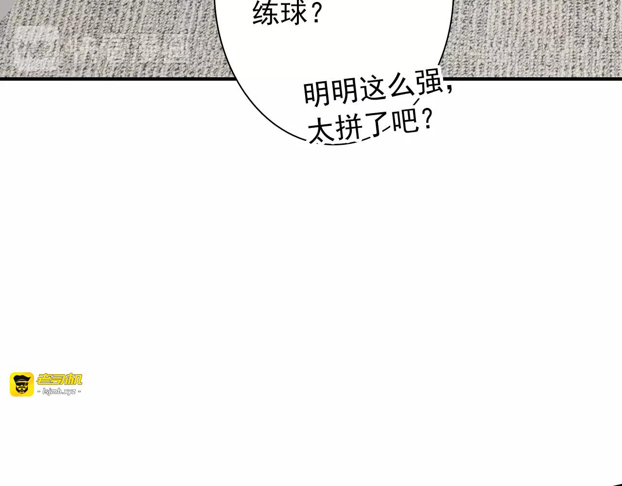 第14话 想和你比赛 第 47 页