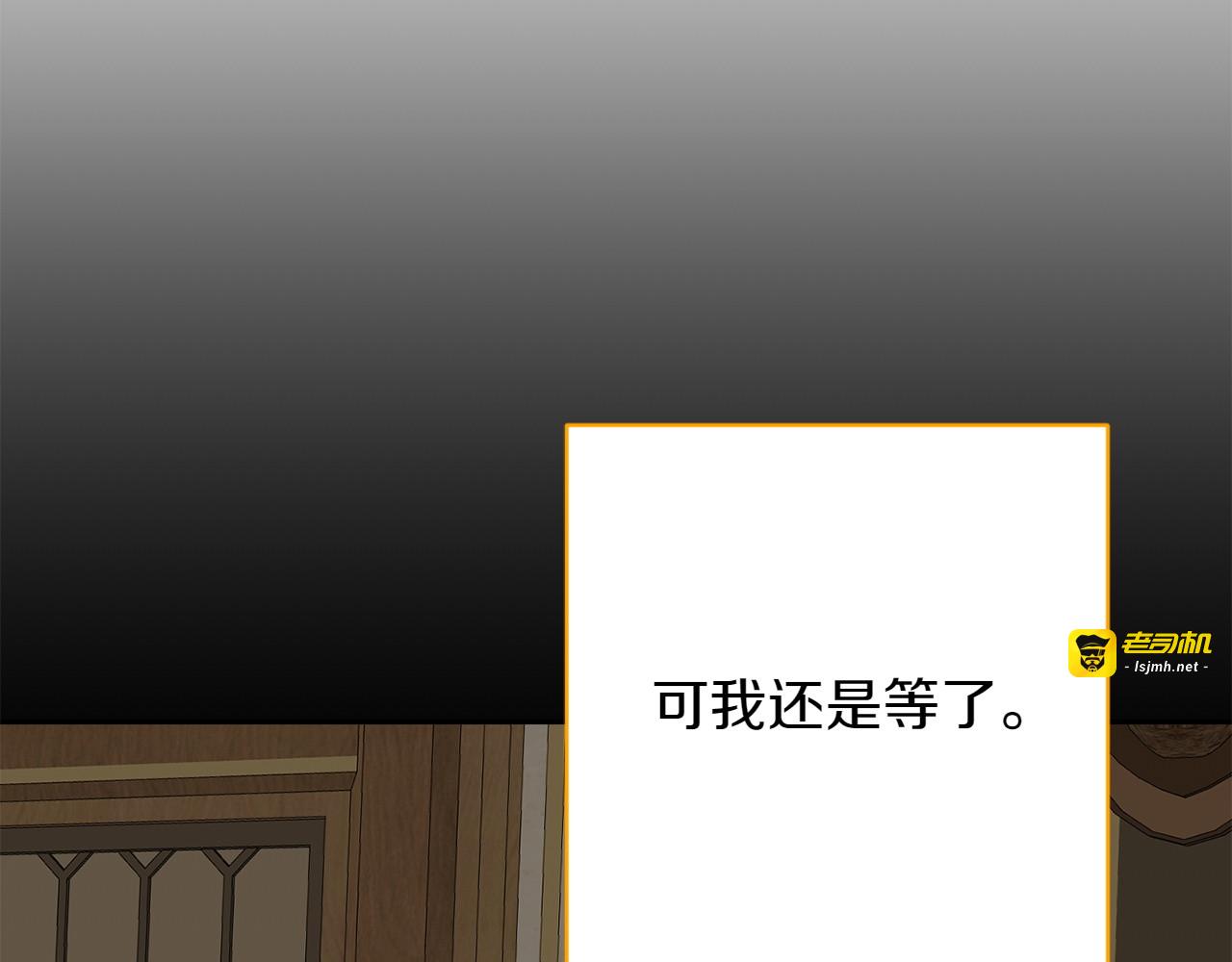 第19话 和好 第 13 页