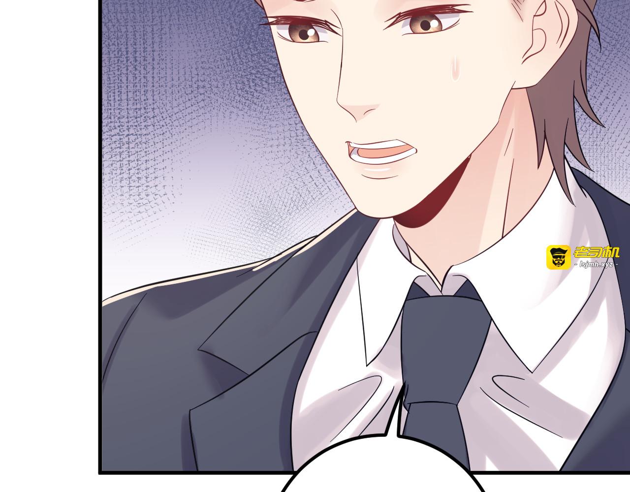 第116话  必须采取措施！ 第 95 页