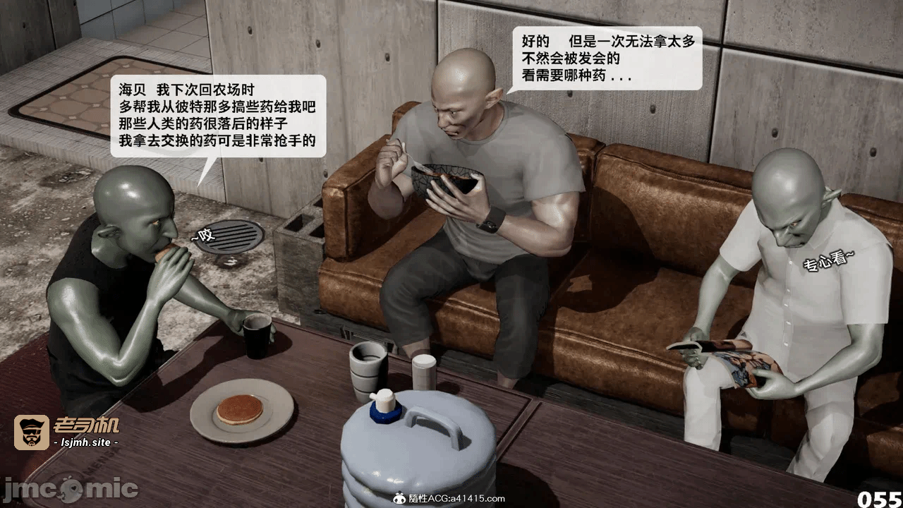 第一话 第 75 页