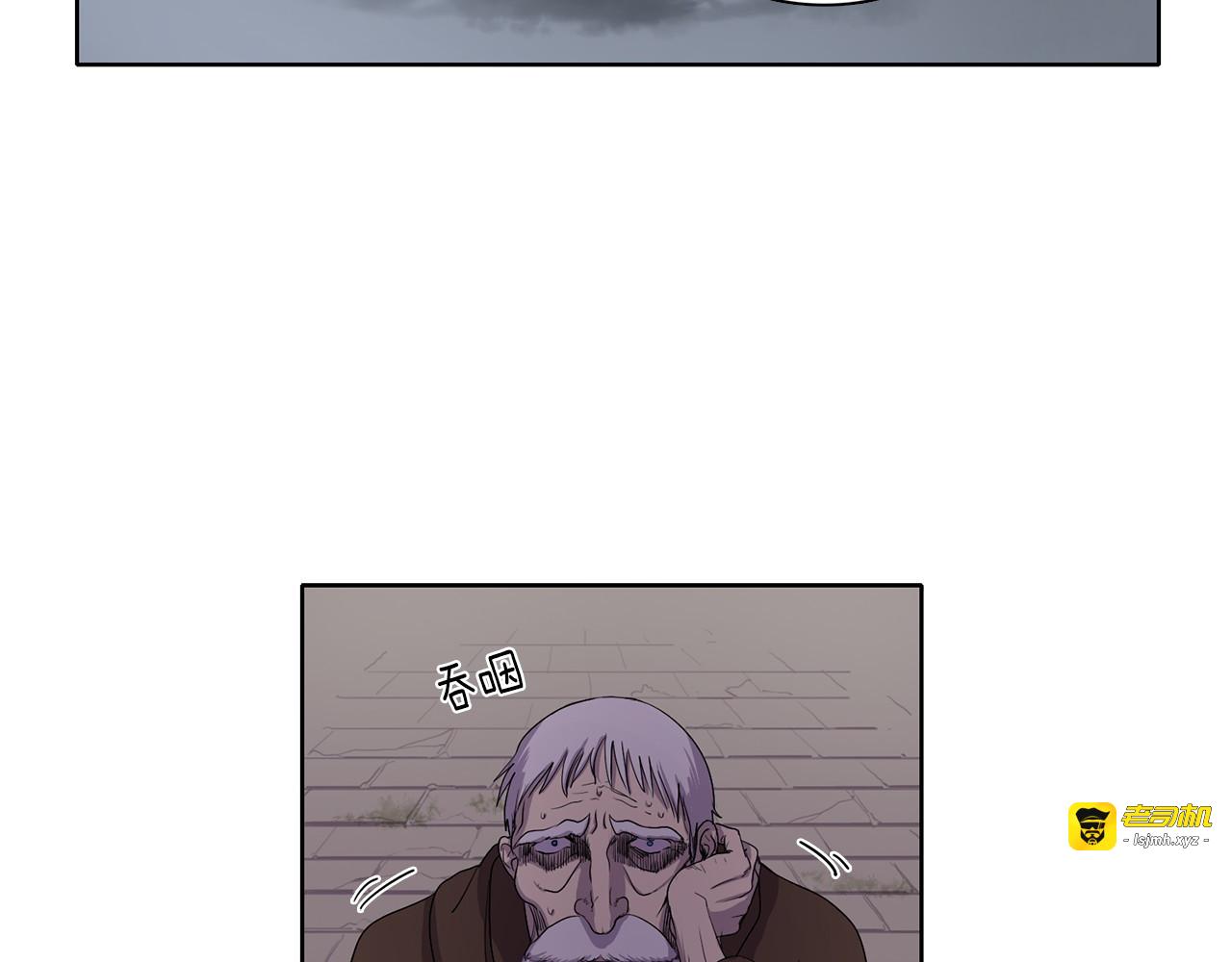 第7话 神的信徒 第 73 页