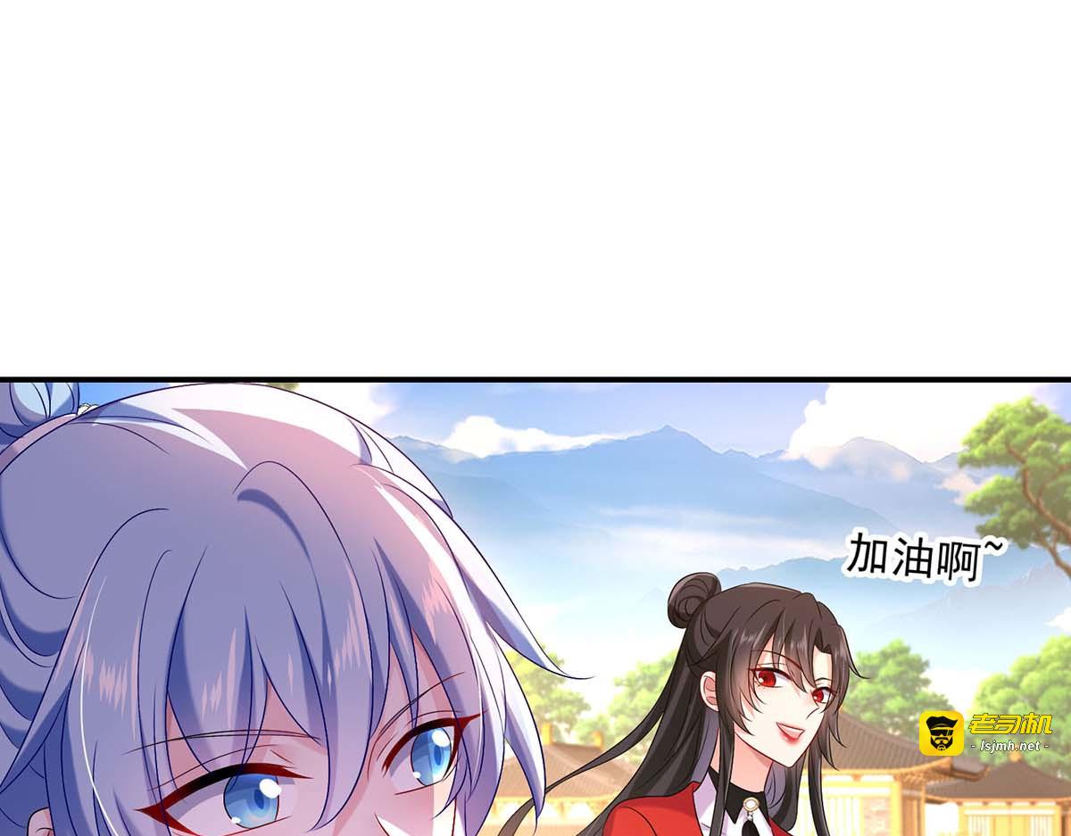 第168话 死亡凝视 第 41 页