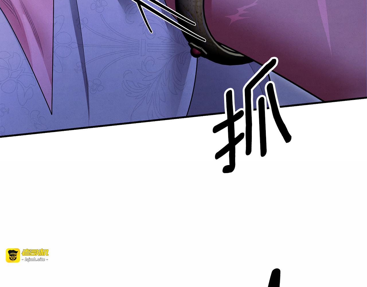 第67话 抓捕边境伯 第 199 页