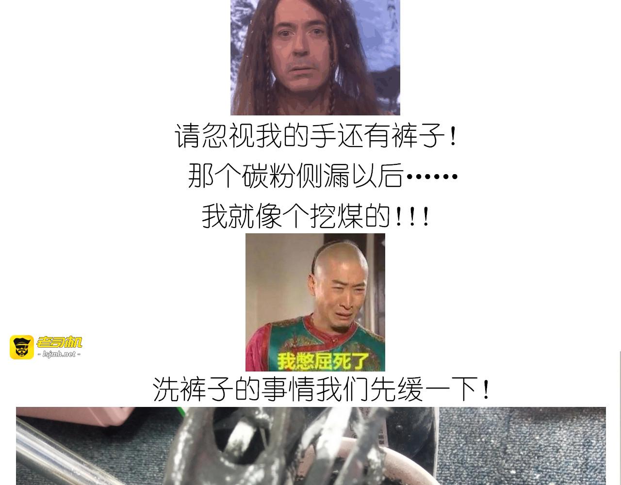 仙女的蜂窝煤 第 33 页