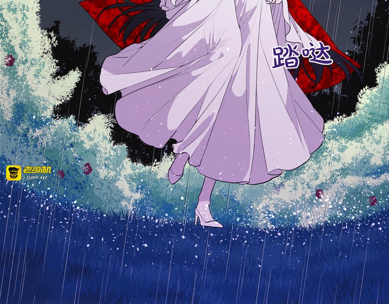 第18话 他跟我没有任何关系！ 第 117 页