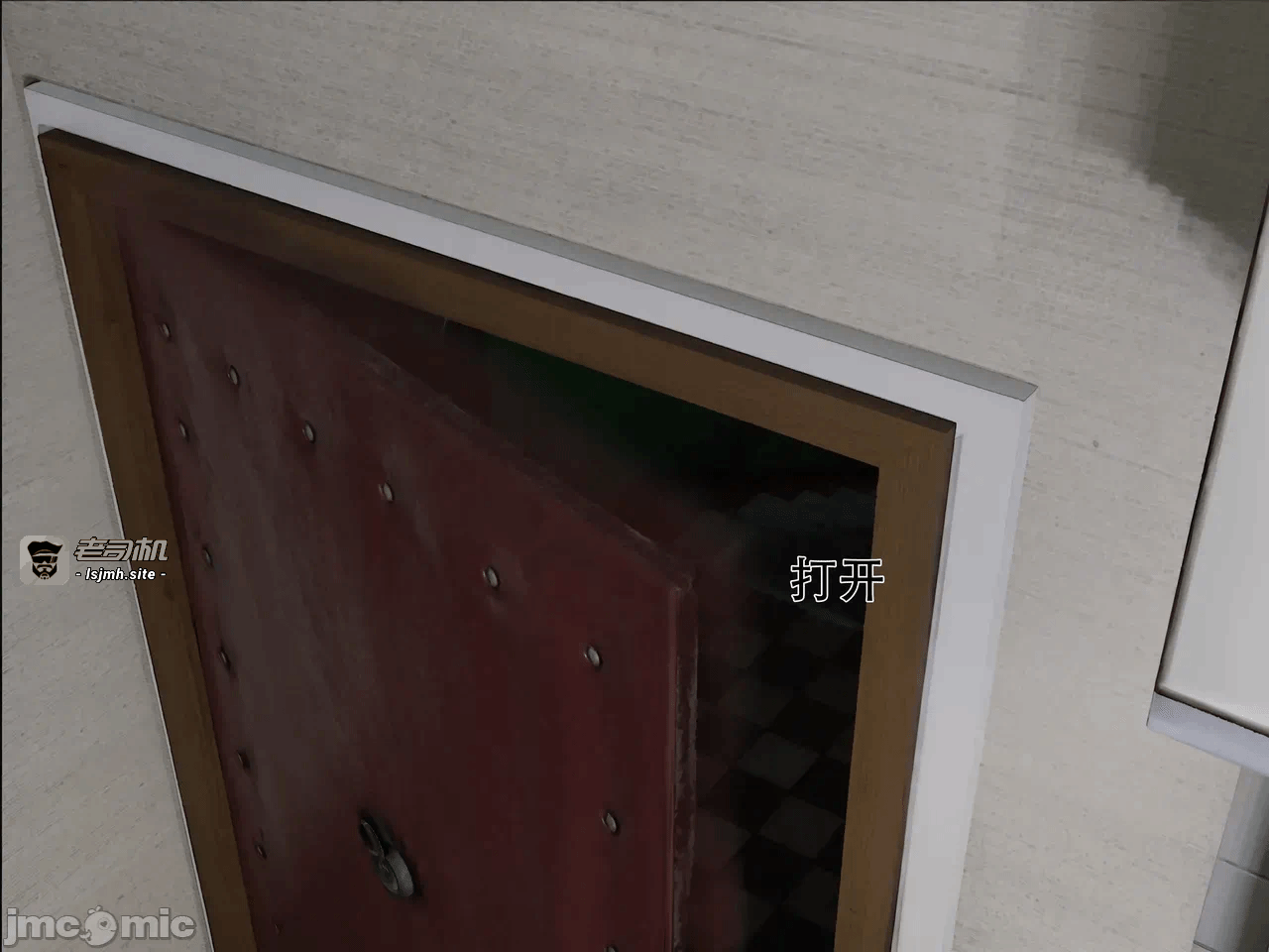 第一话 第 9 页